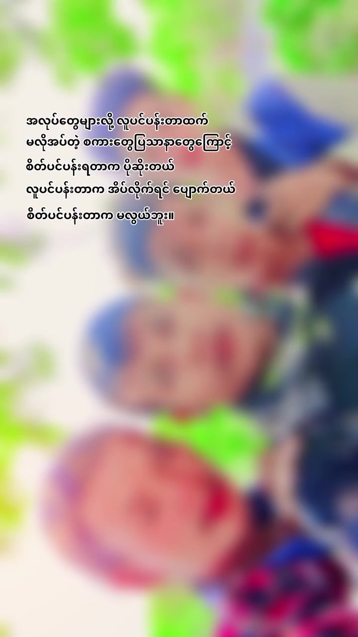 @ရိတ်သိမ်းသမာလေးဘာဗျာ🤫🤫🤫