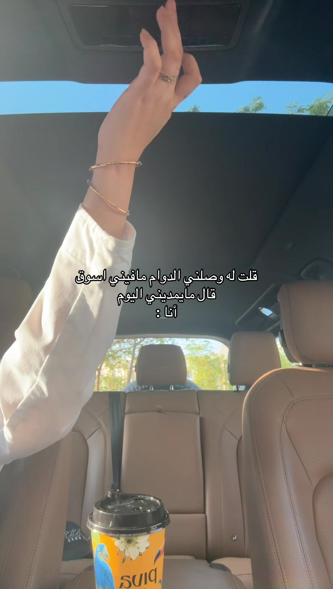 @Raha | رّها 🩵💉