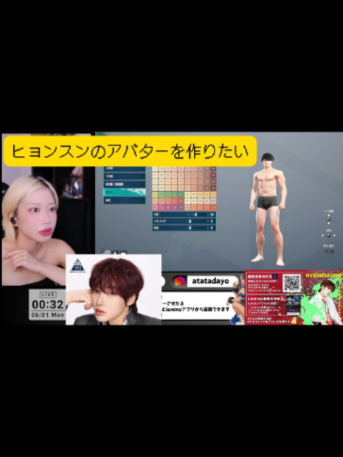 @あたた