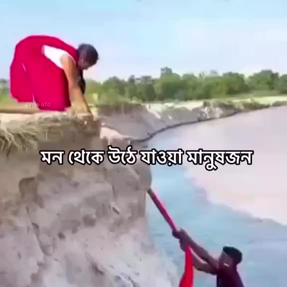 @🍁ঘরওয়ালি🍁