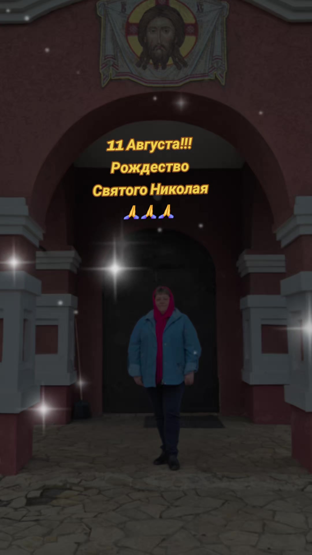 @Людмила😉