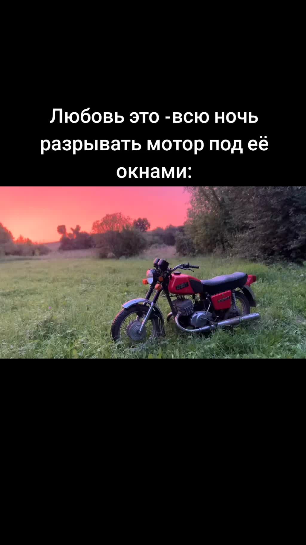 @МОtО Ussr✈️