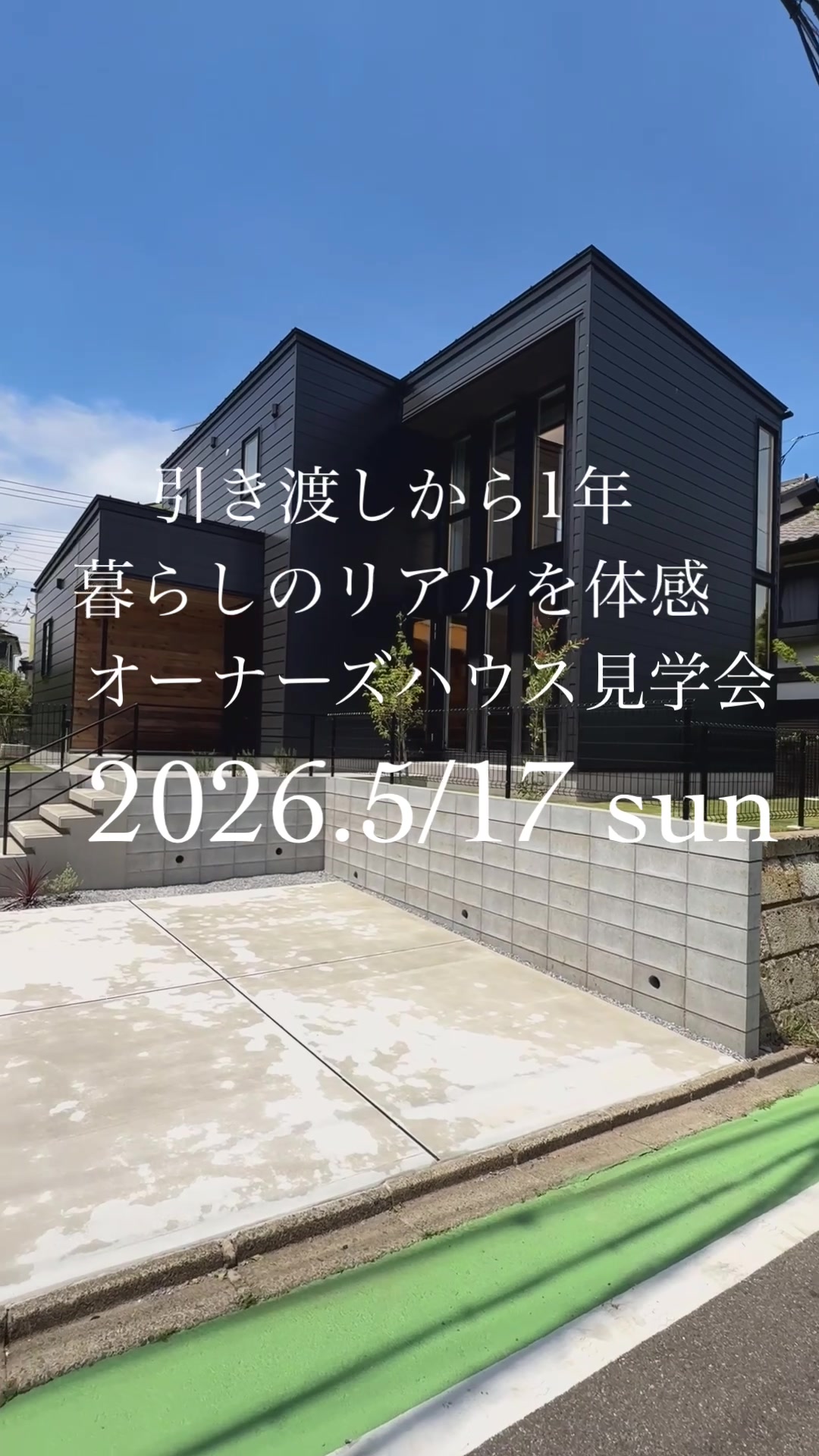 @ONLY YOU HOME