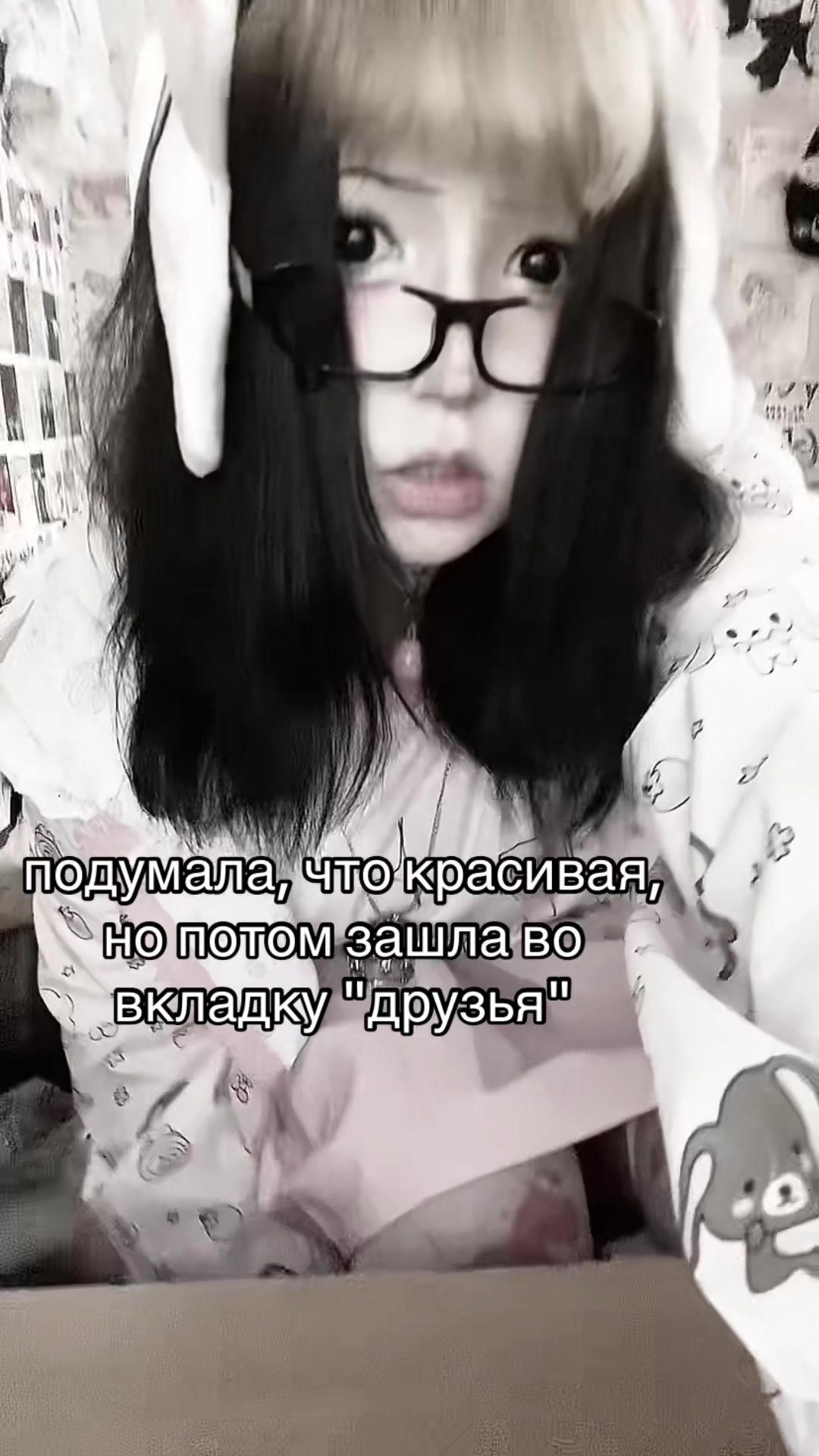 @kotonoxa бог🐇💉