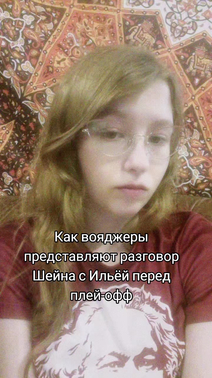 @Муравьёв-Опёздол