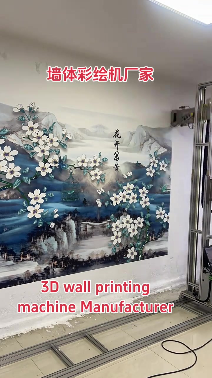 @Hocor UV Printer