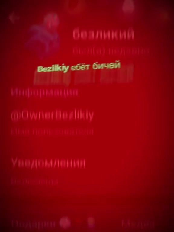 @Bezlikiy