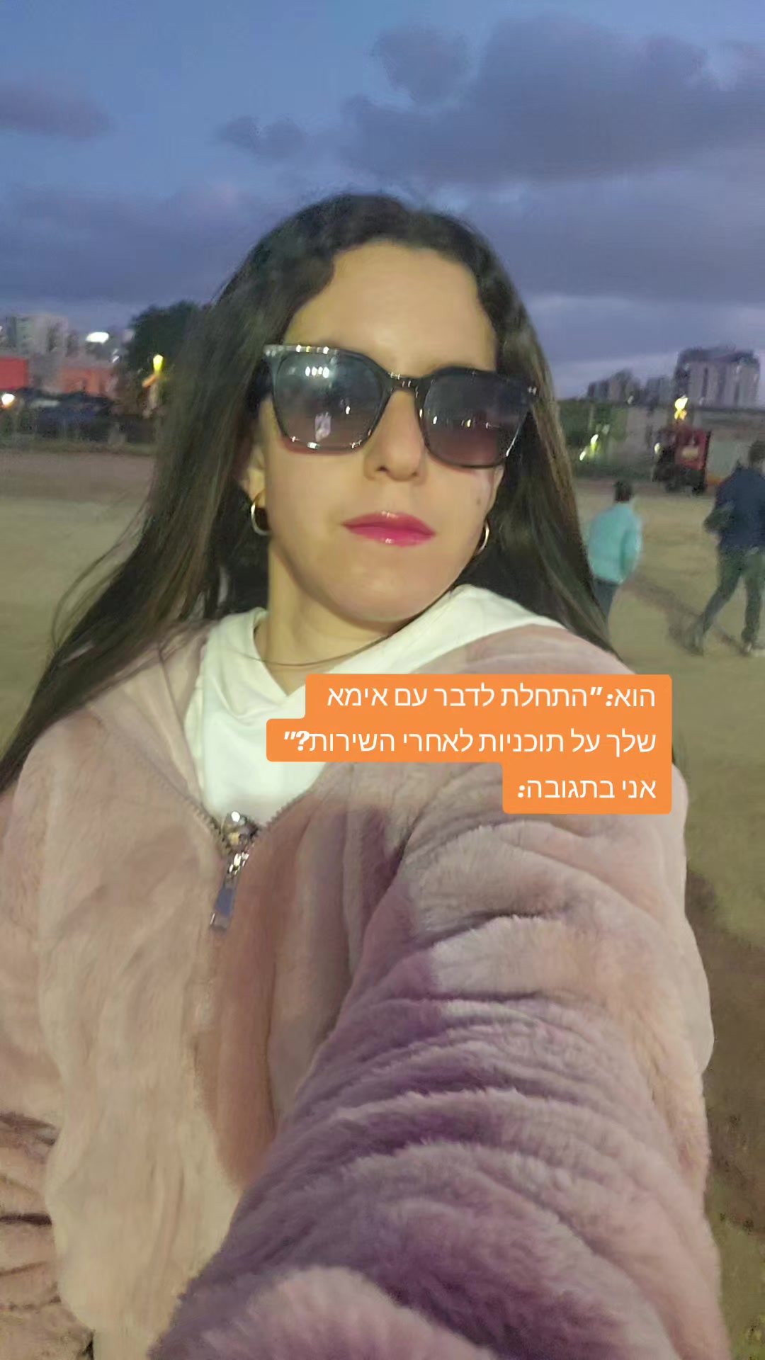 @Hodaya Ashkenazi