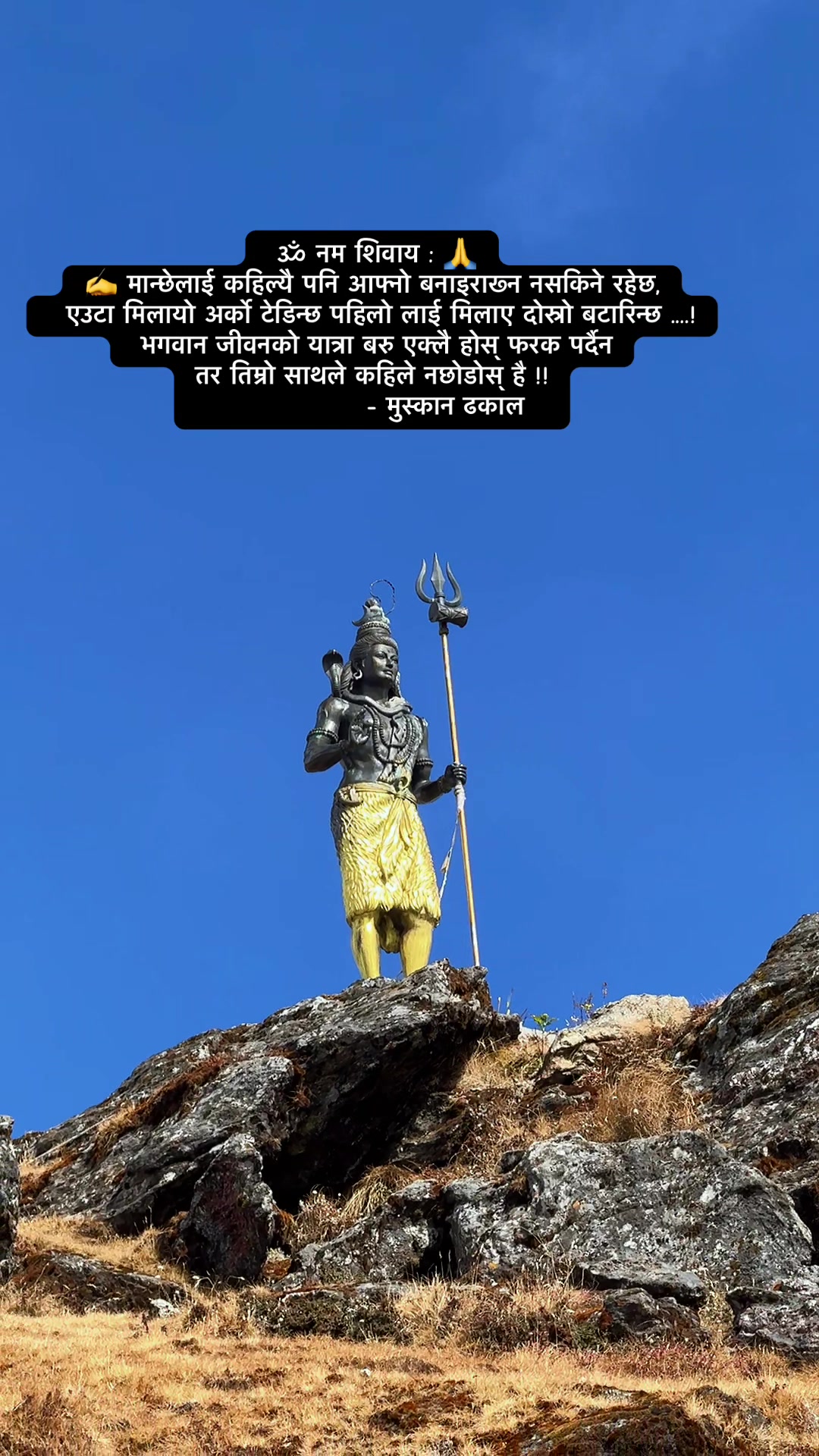 @muskandhakal14