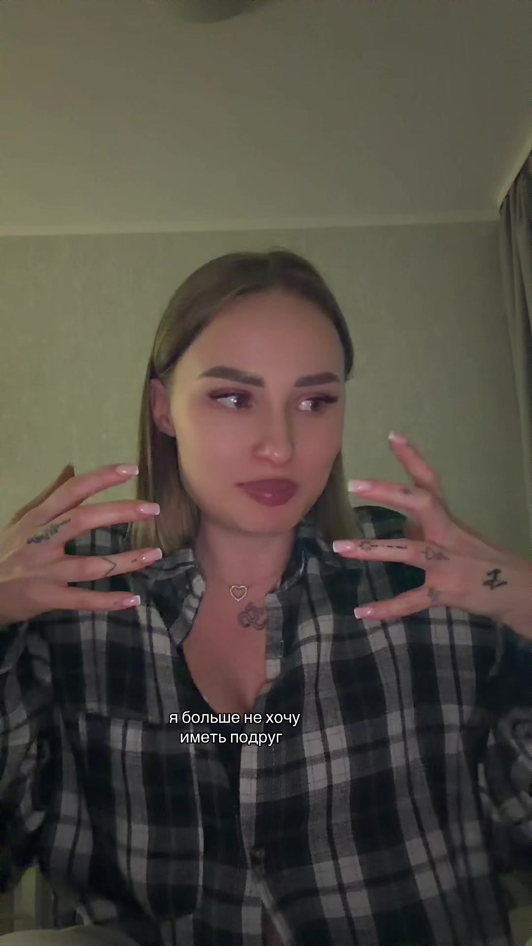 @дорогая твоя