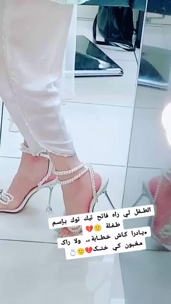 @🇨🇵Silya bita🇩🇿