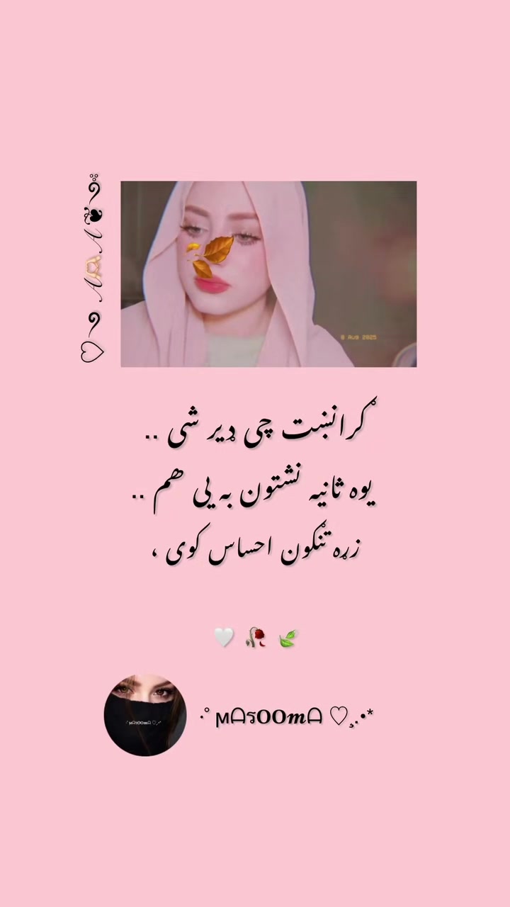 @·˚ ϻᗩร𝐎𝐎𝓶ᗩ ♡¸.•*