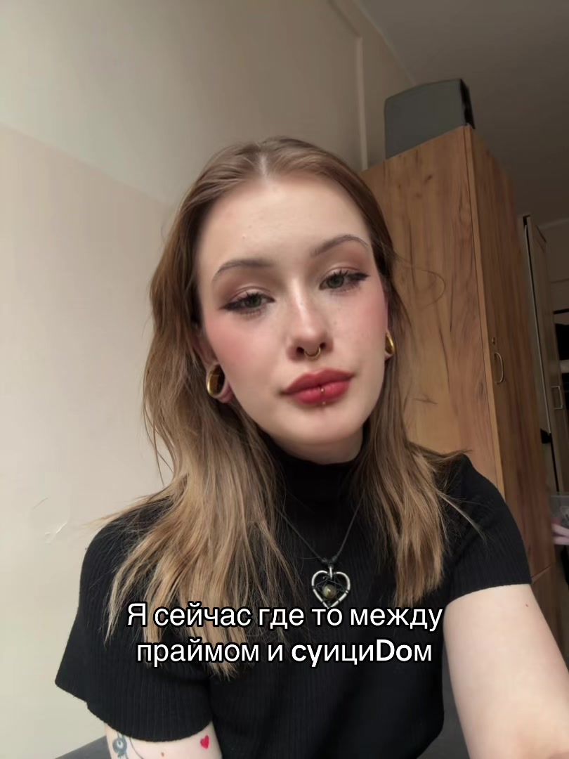 @скрепыч (булавыч)