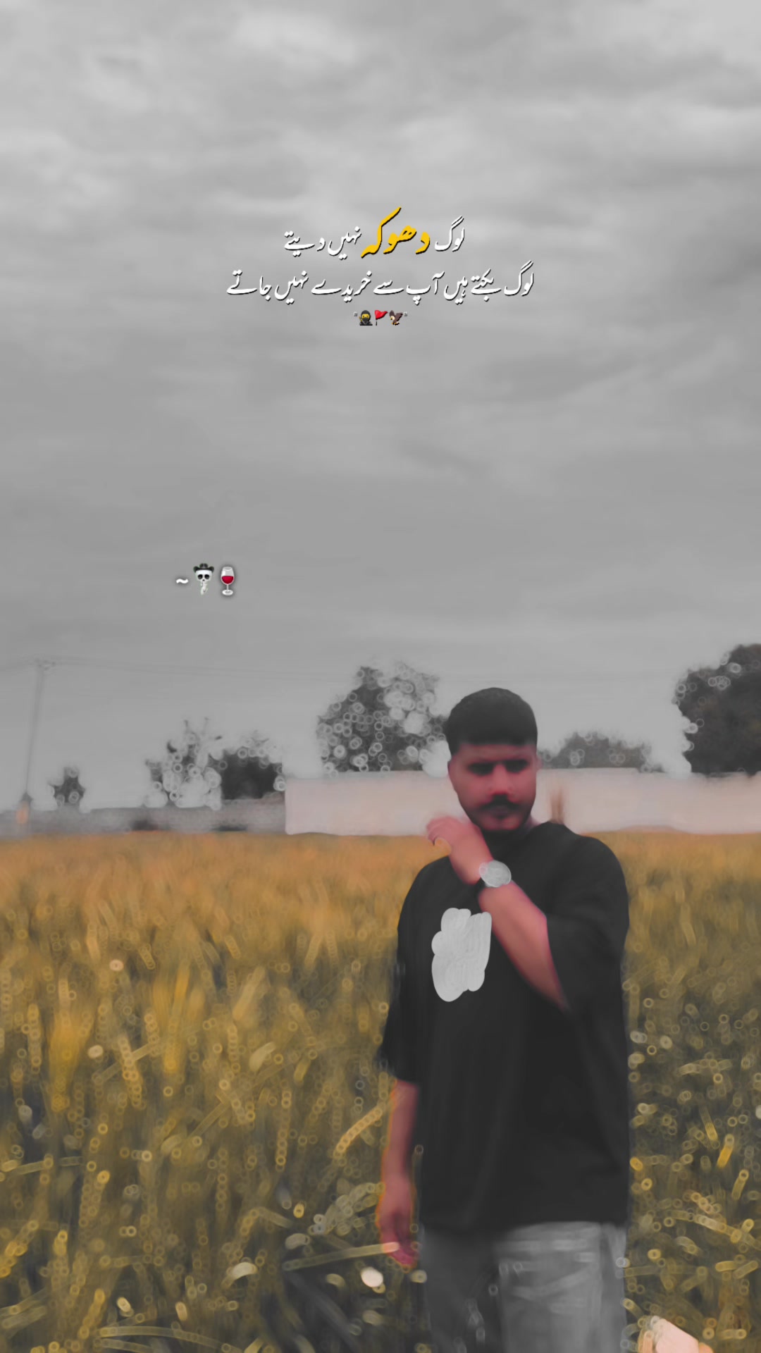 @Mafia Mughal