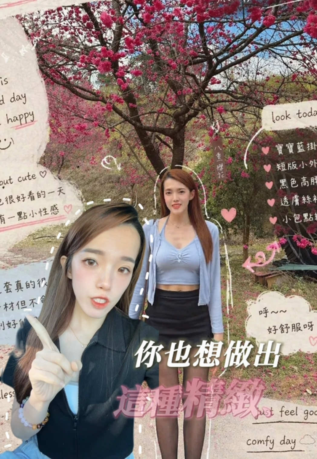 @黃郁唐✨唐唐