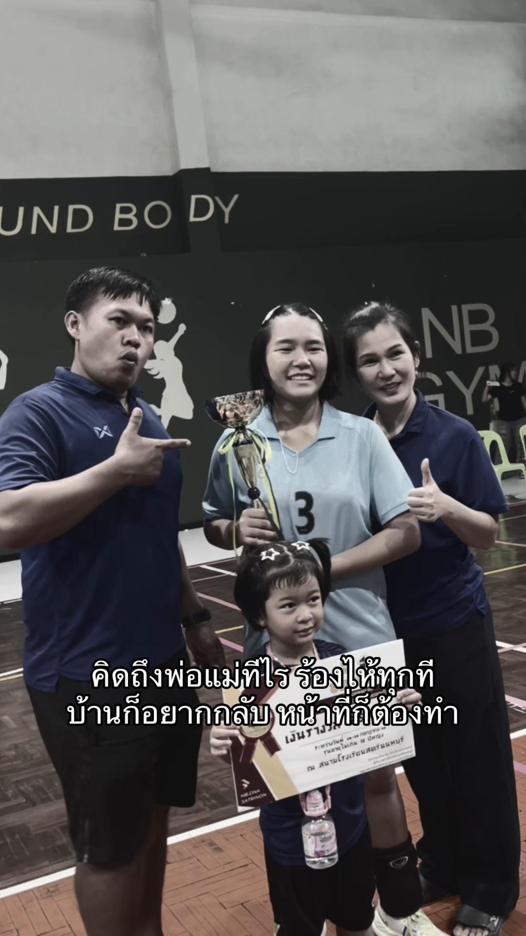@อีฟที่อ้วนๆอ่ะ:))
