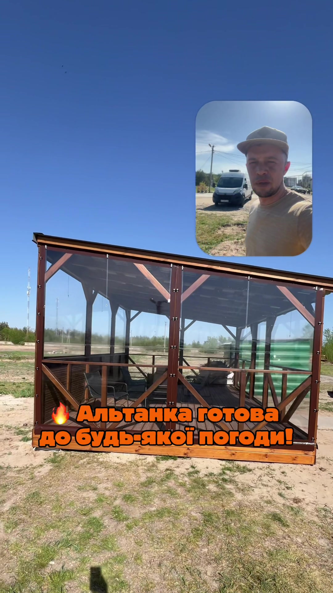 @Мʼякі вікна від виробника