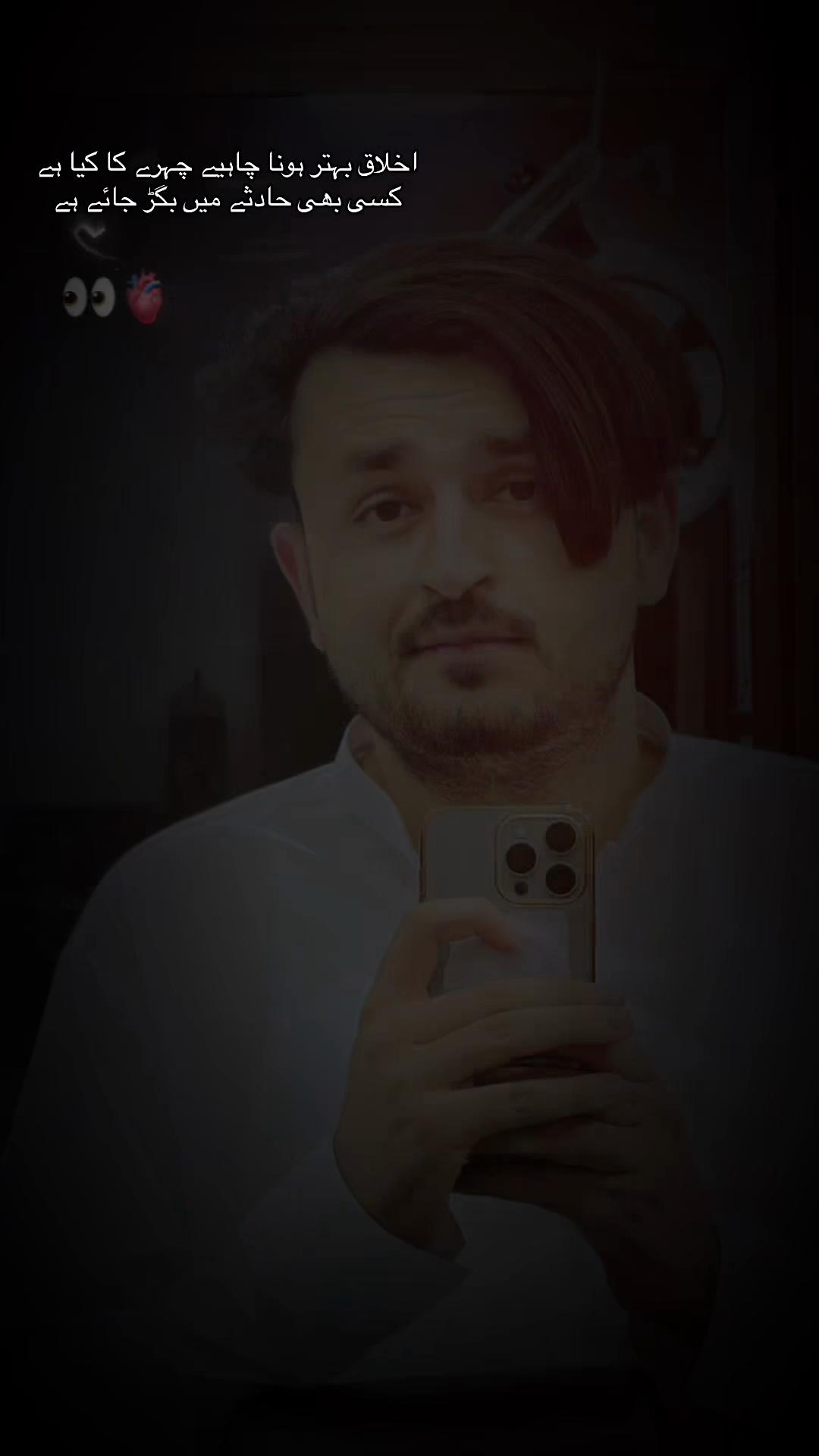 @𝕄𝕦𝕢𝕒𝕣𝕒𝕓 𝔸𝕝𝕚 🫴❤️&zwj;🔥