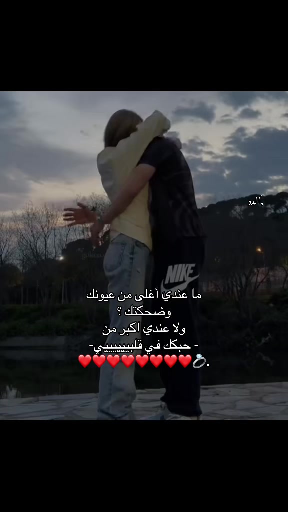 @﮼دودي،ال🤍🦋؟.
