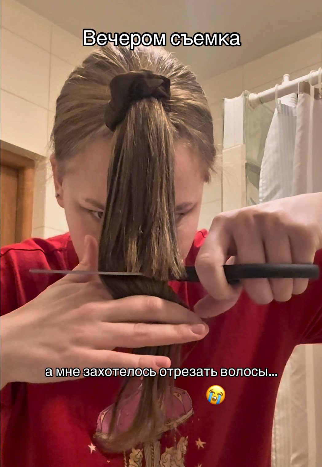 @Пися