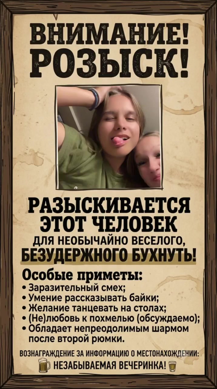 @полина 555❤