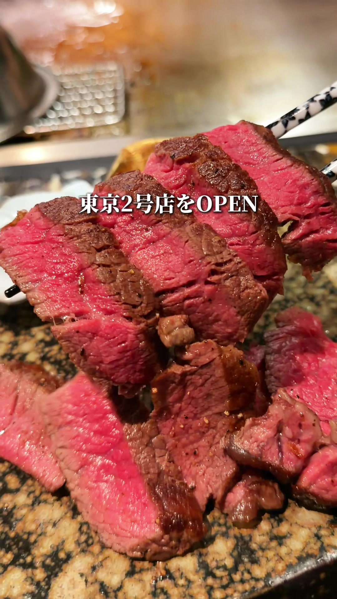 @厳選グルメ〖東京グルメ〗