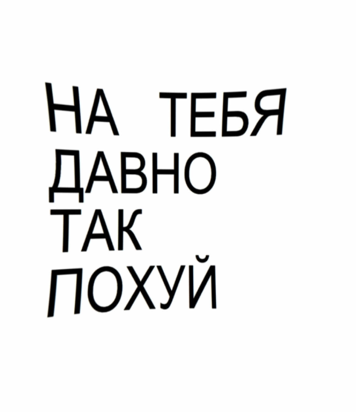@dmt +
