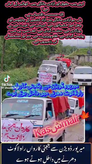 @i Love Pak ❤️