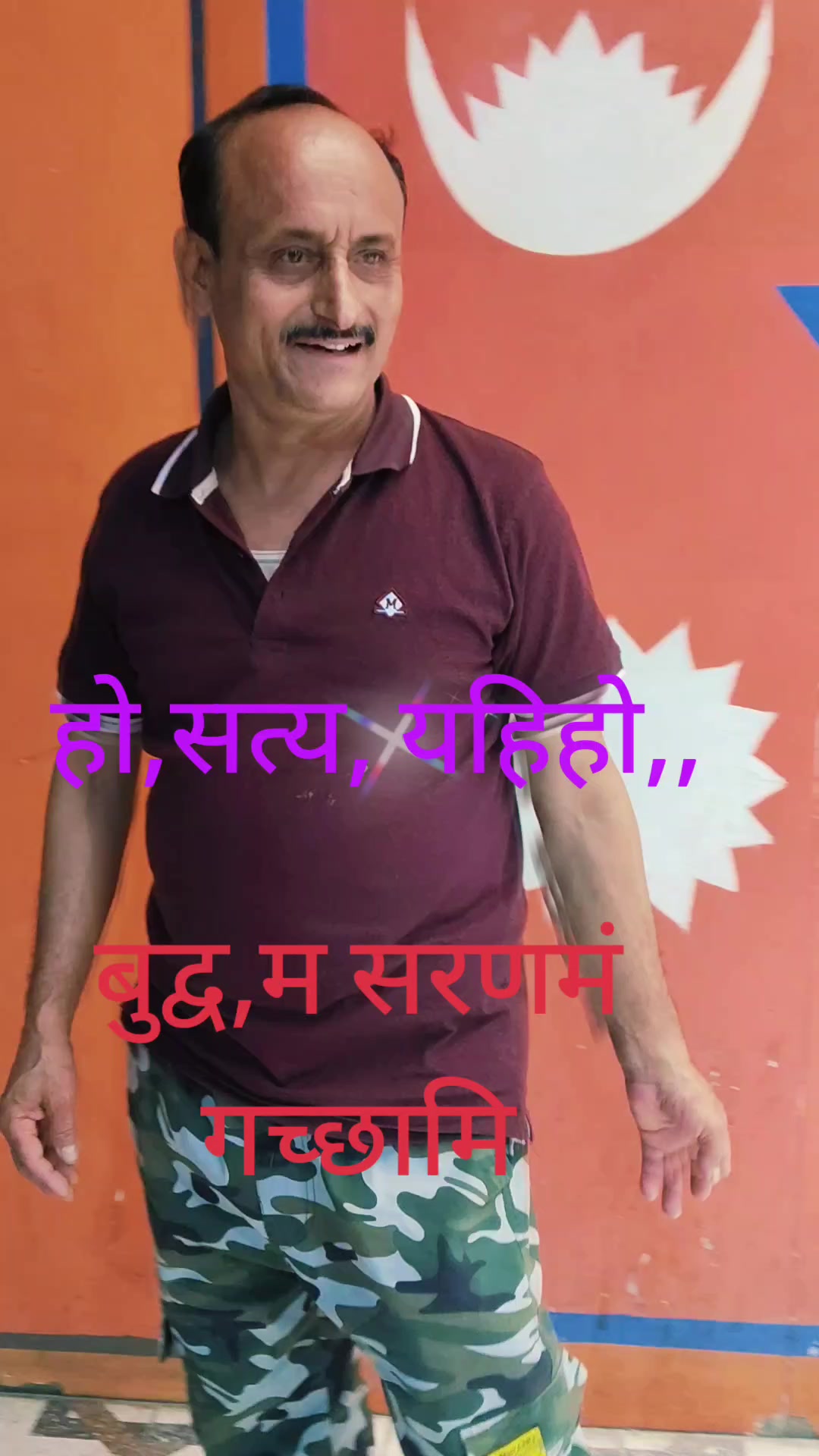 @tararijal🇳🇵🇳🇵251