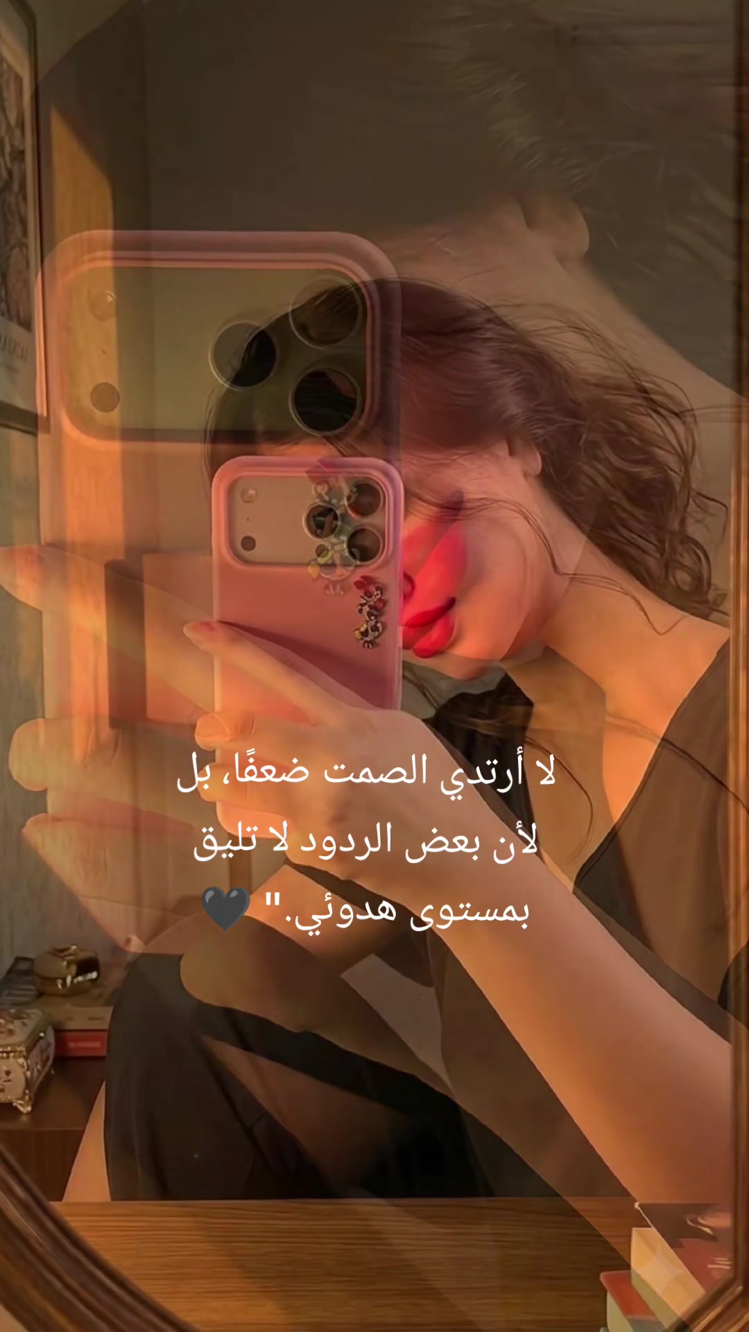 @يوميات مناࢪ🍒