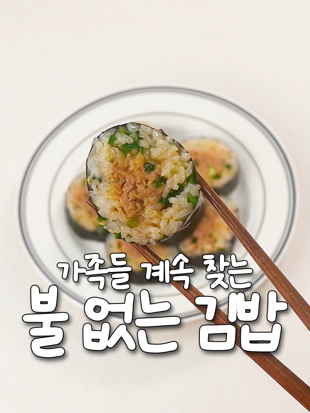 @신내린셰프