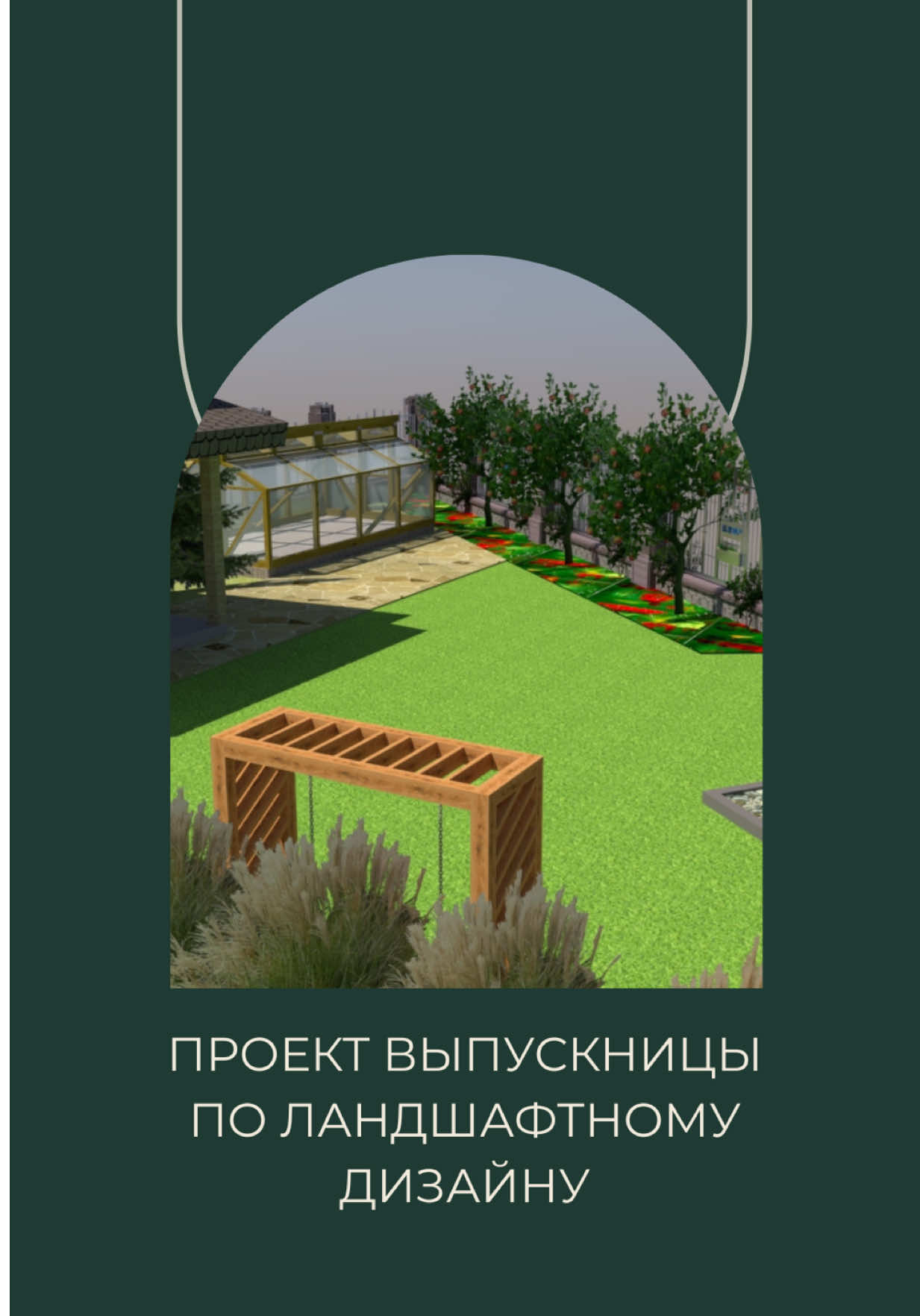 @Учебный дизайн-центр Стахис