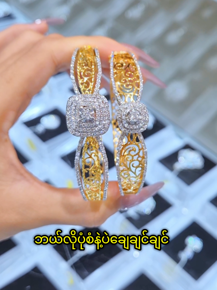 @seinmintameejewellery2