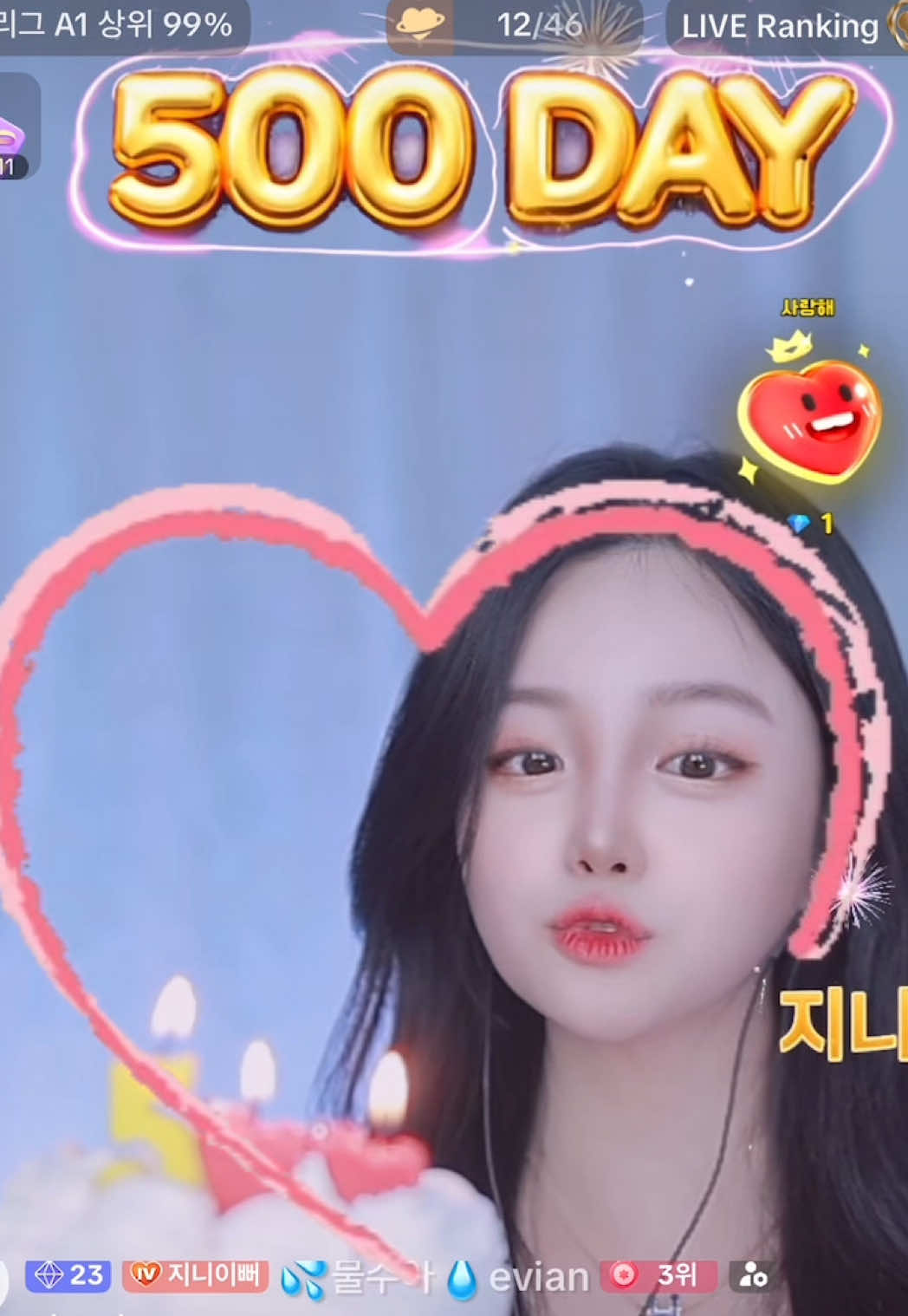 @🍼지니 JINI🩵