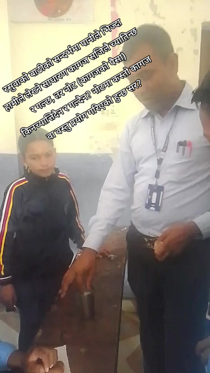 @Grish Thakur