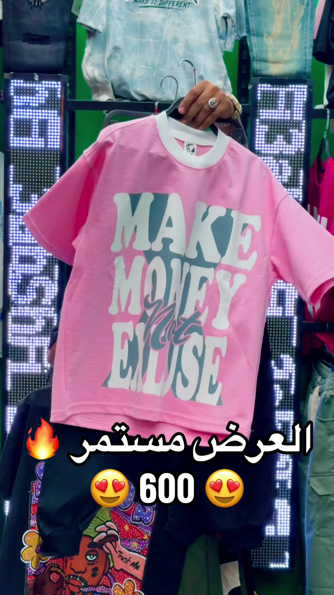 @عبشافي ستور🥇👖 👕👟