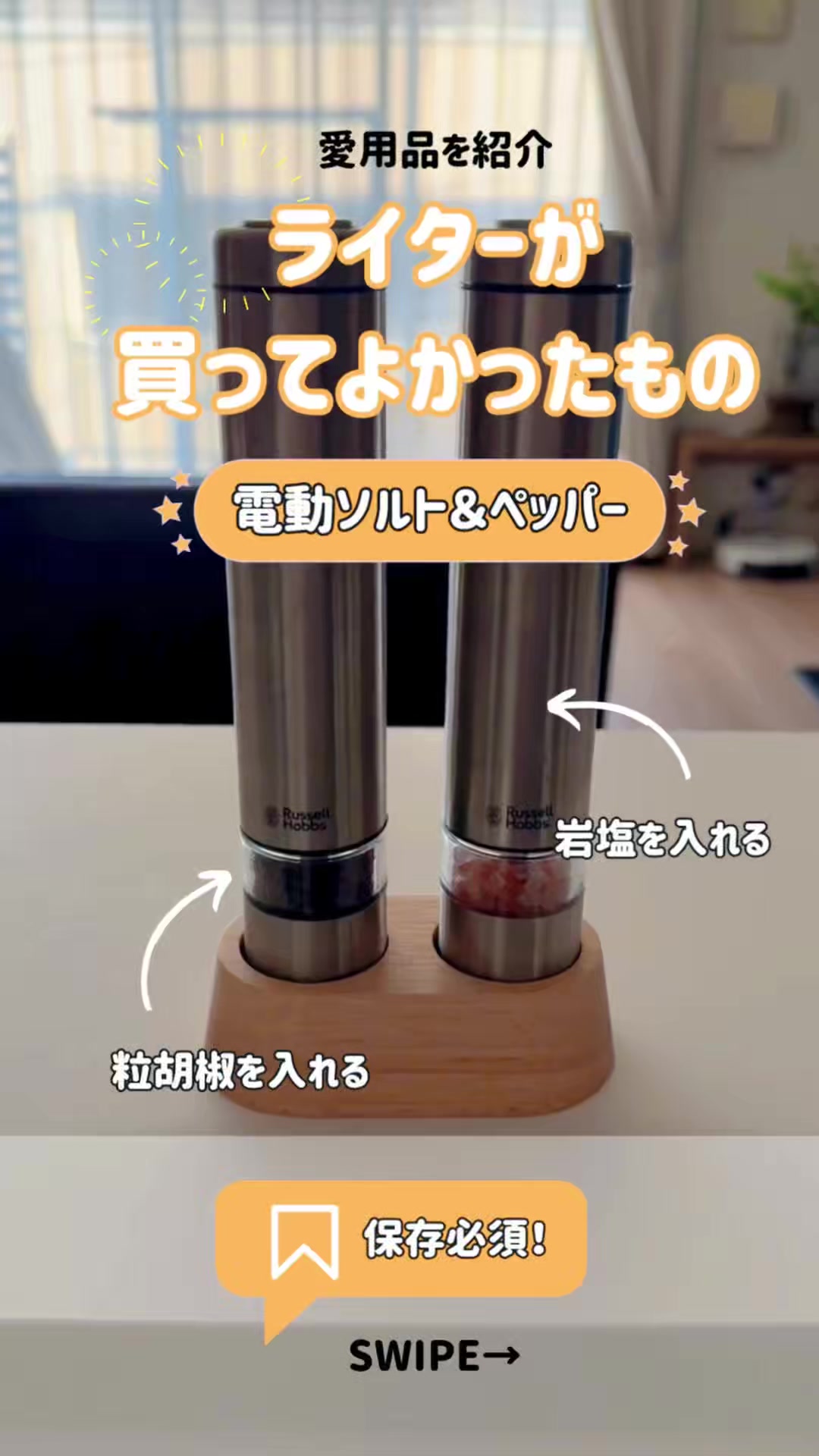 @ワタシトbyユアマイスター
