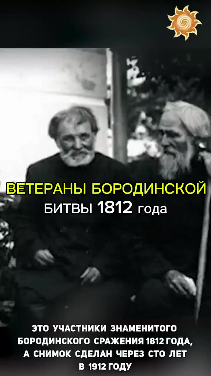 @Славмир