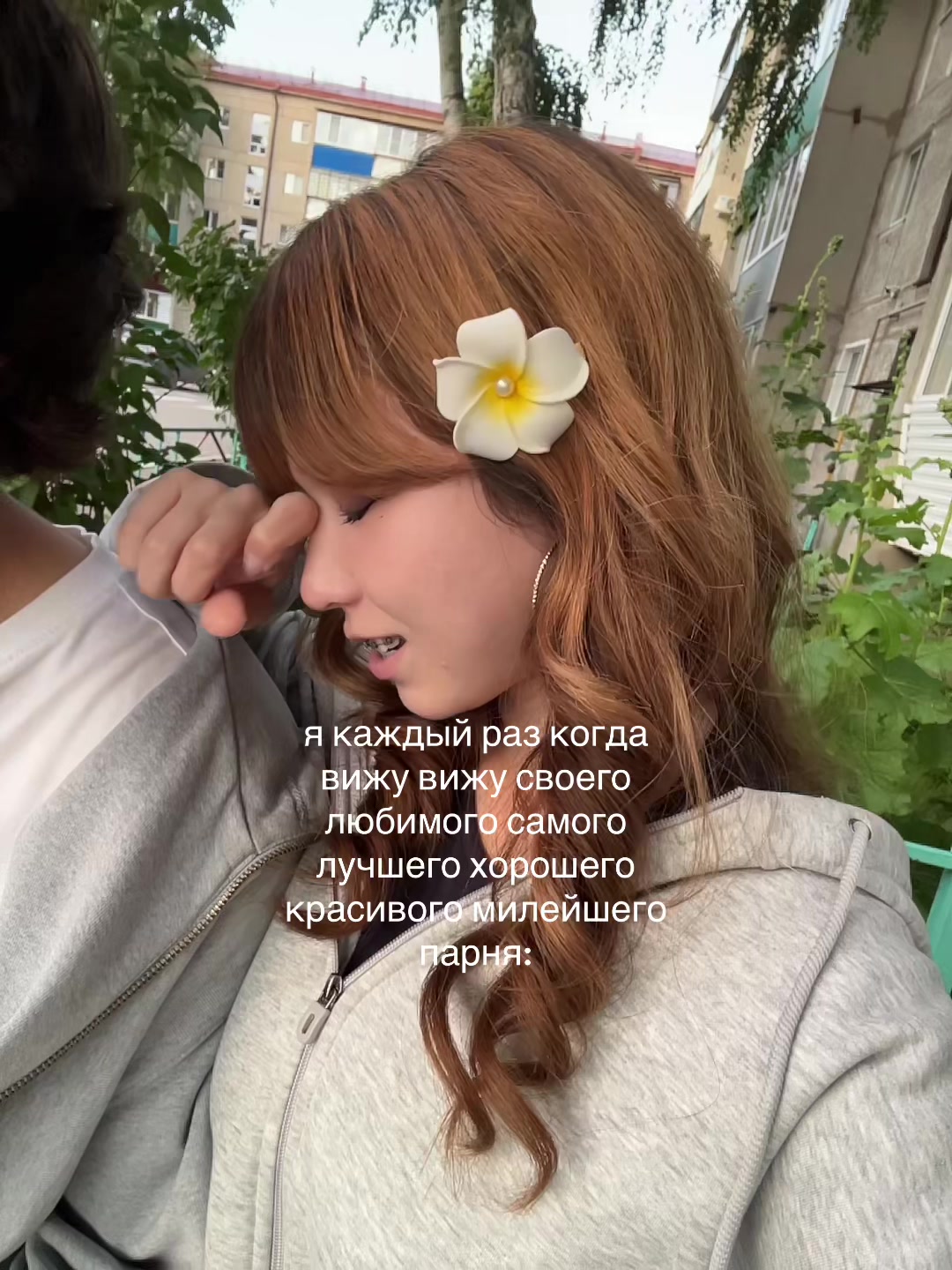 @ками вахуи