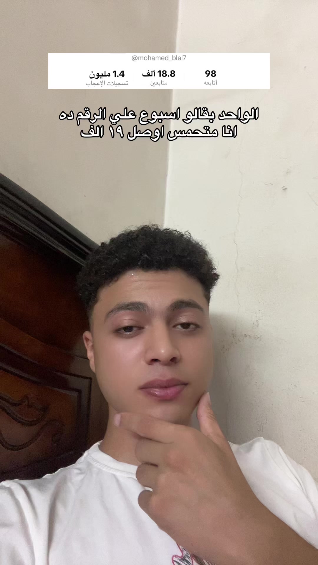 @محمد بلال