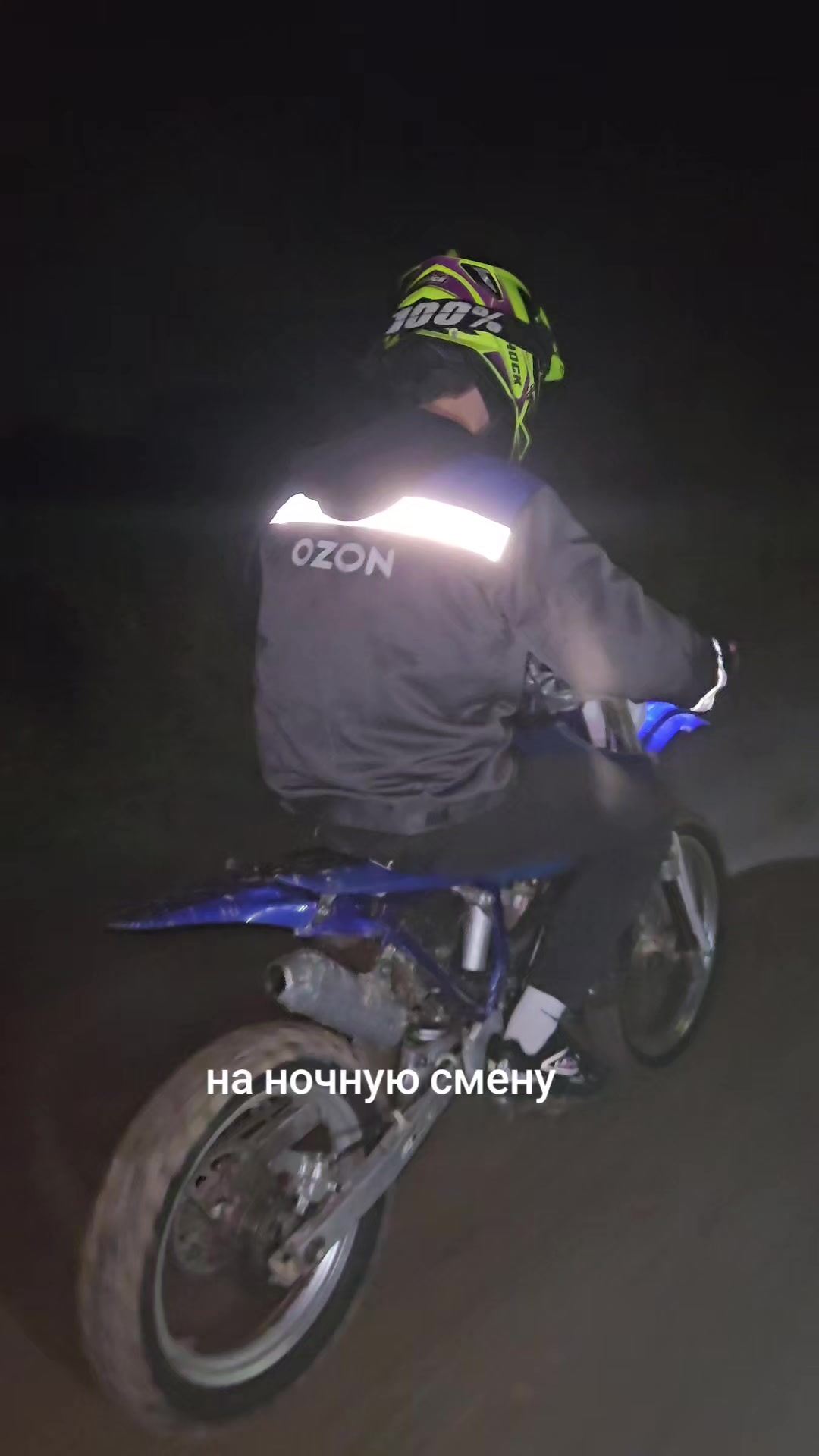 @Егорка Шпана