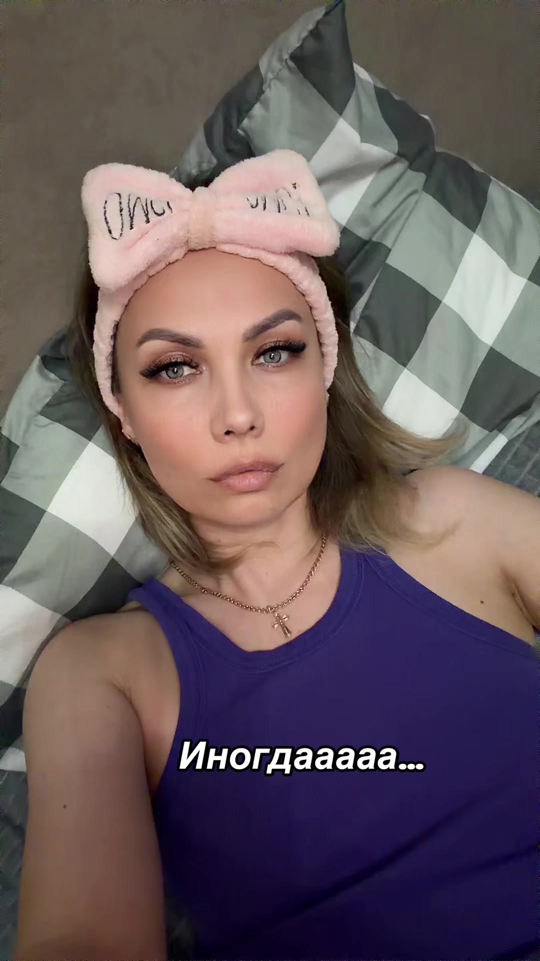 @Настюха