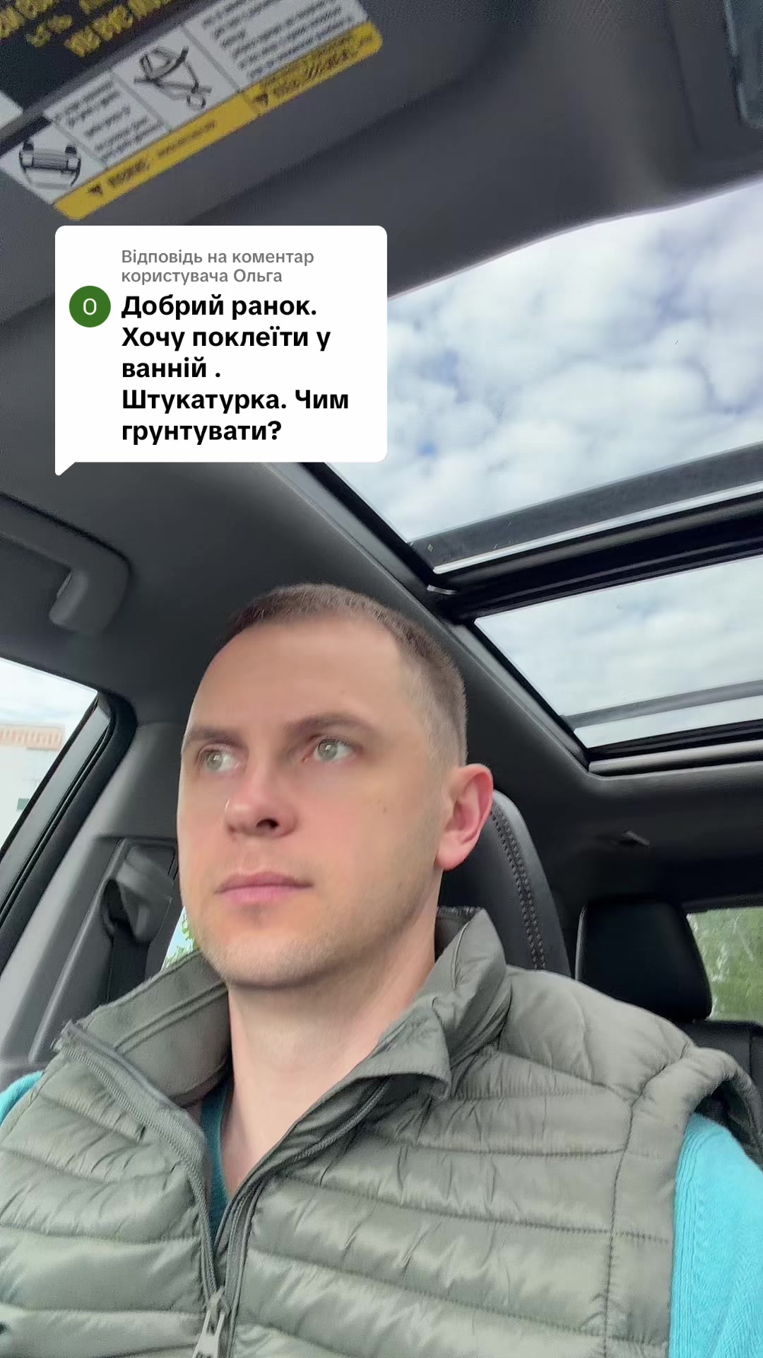 @MODNO V HATI