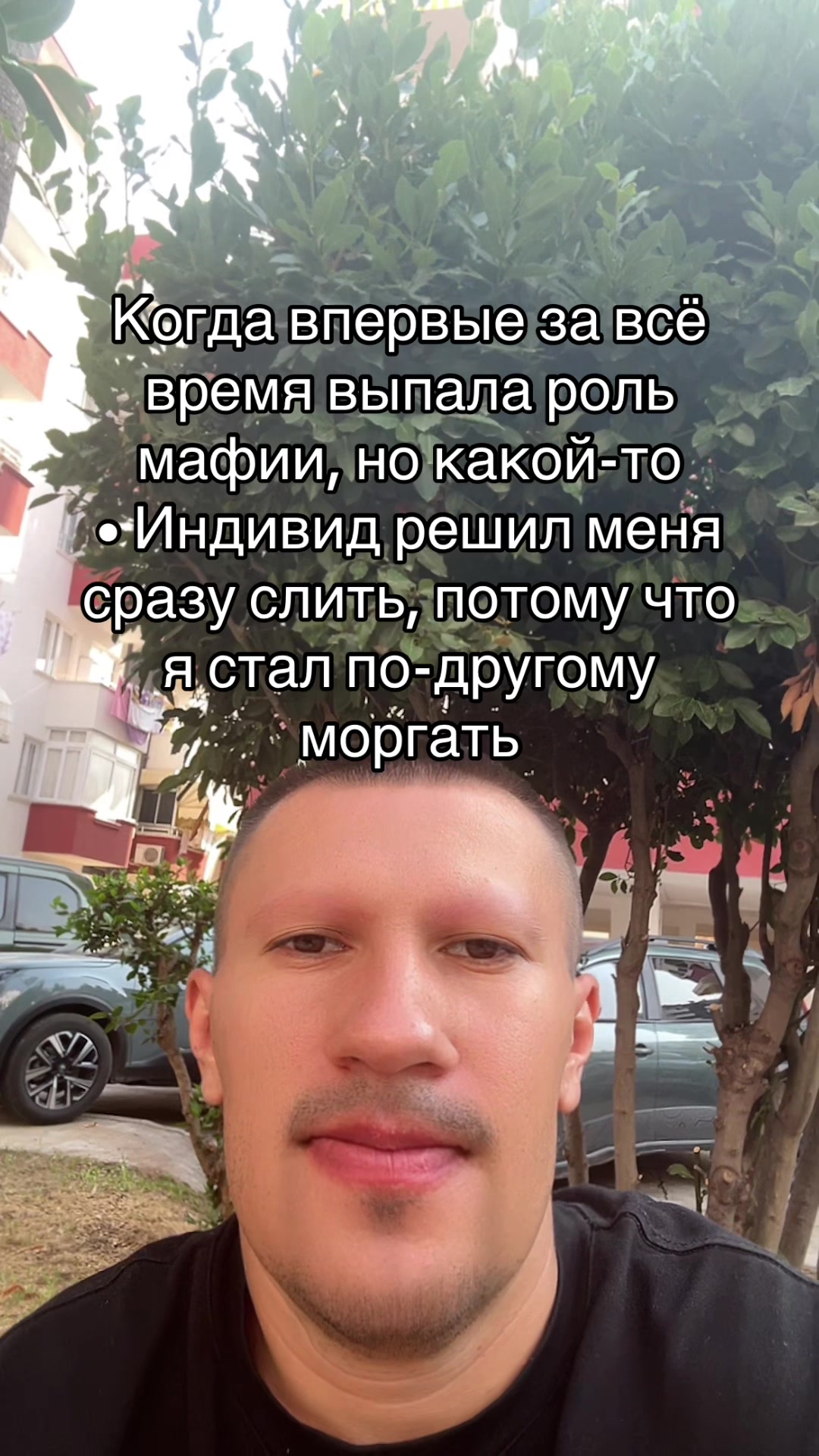 @Лавьер