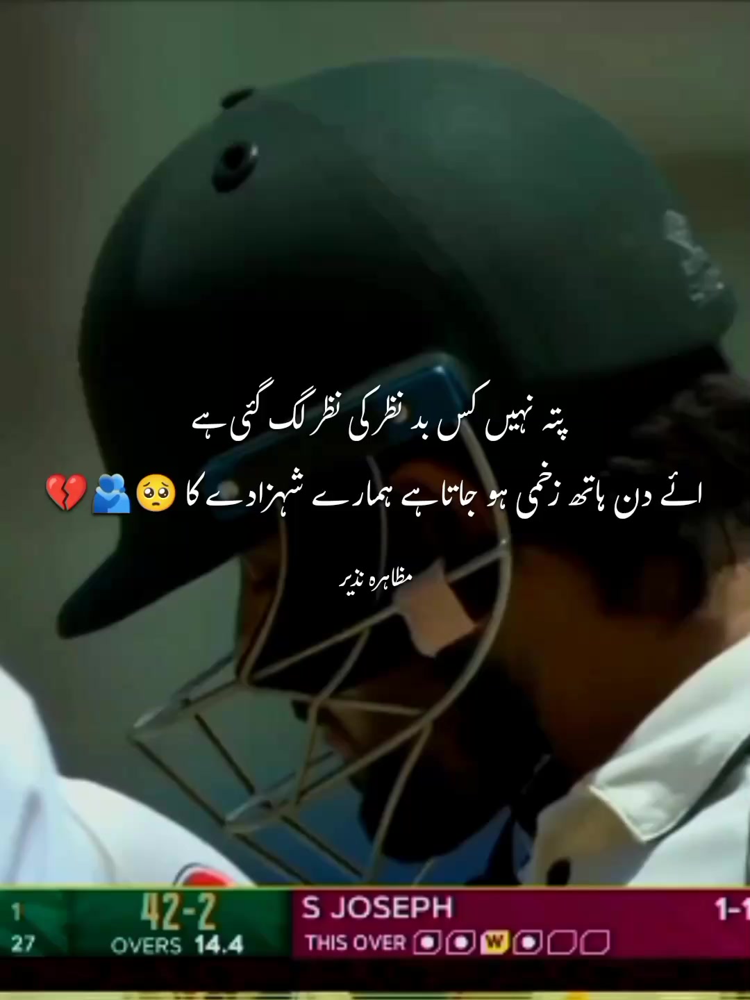 @Muzahara Nazeer _56