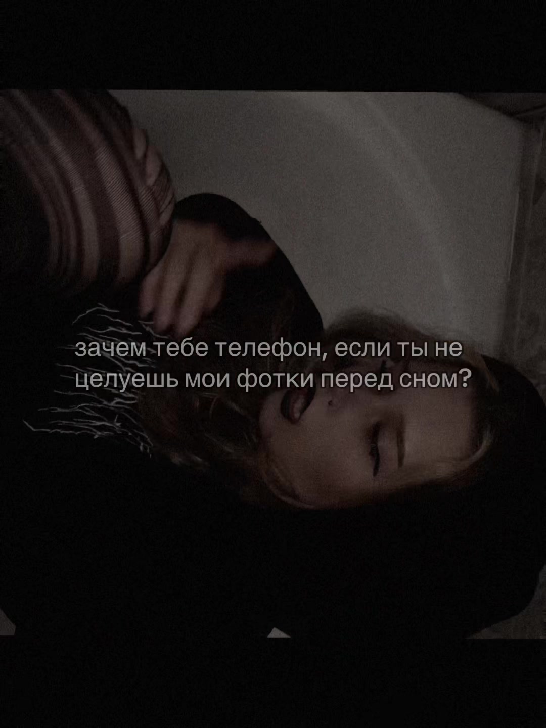 @ай анна