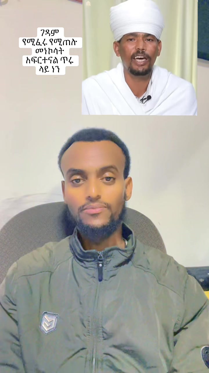 @ከራድዮን ( ዓውደ ምህረት ቲዩብ )
