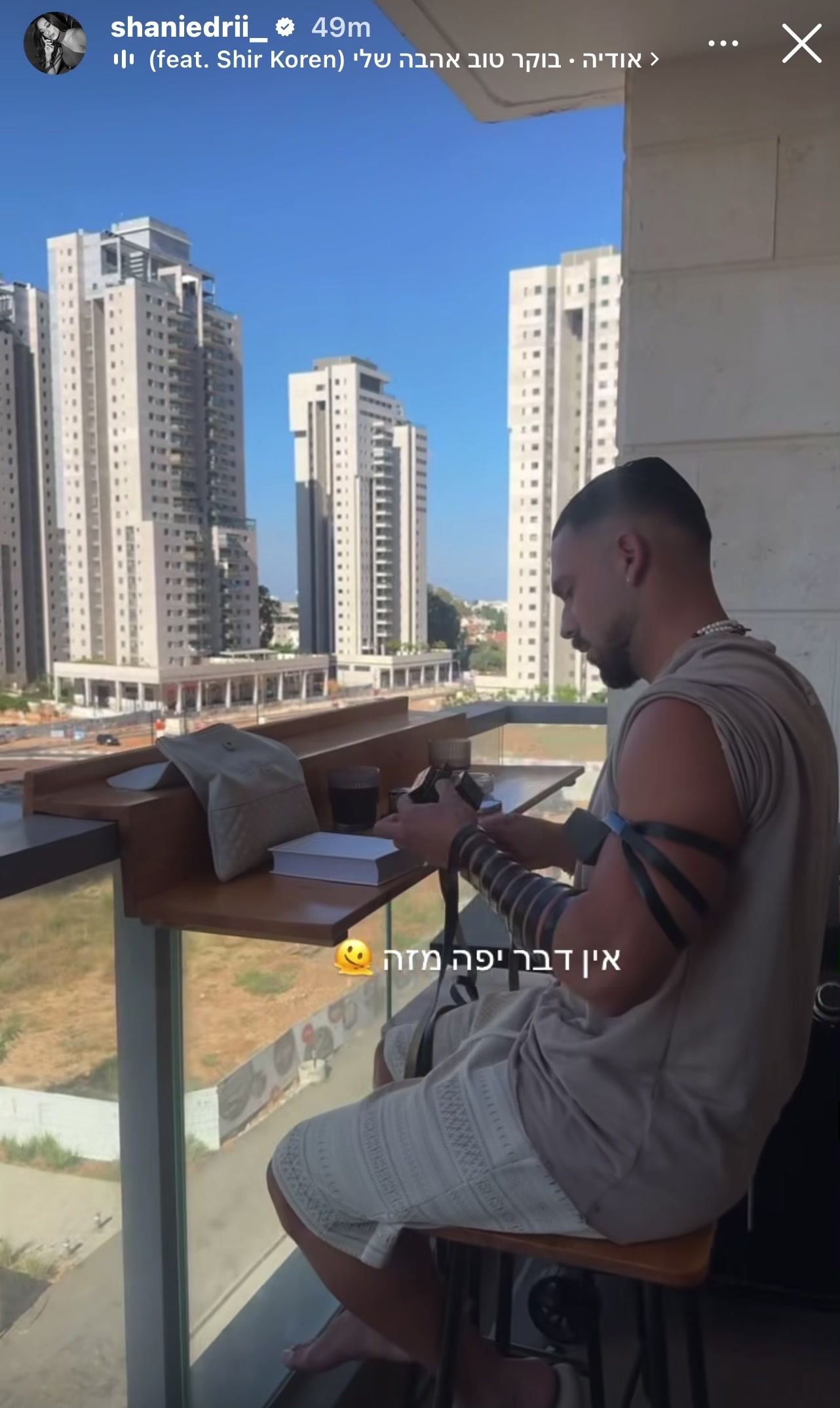 @המעריצים של שני אדרי❤️🪬