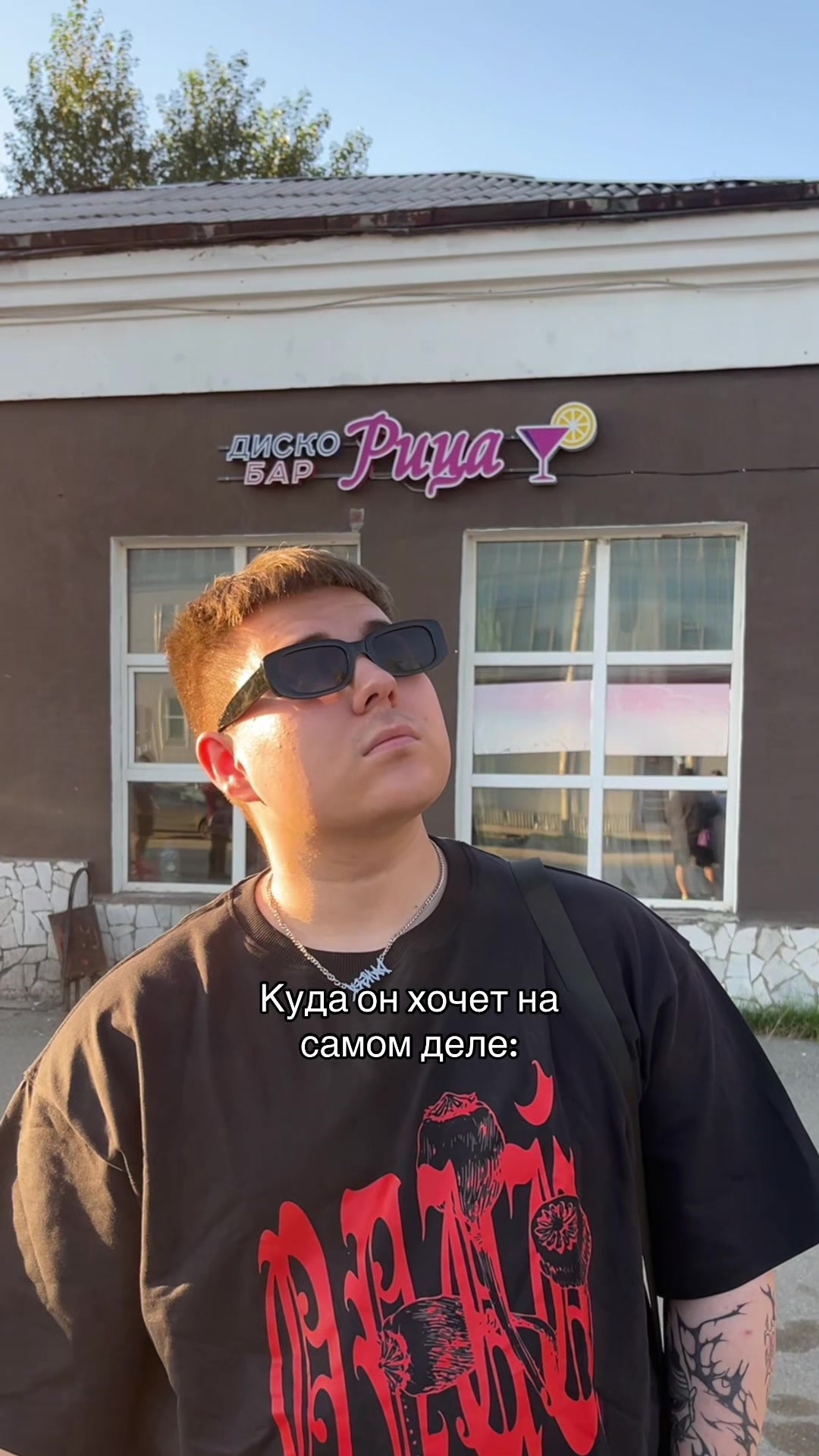 @тгк: разбиватель