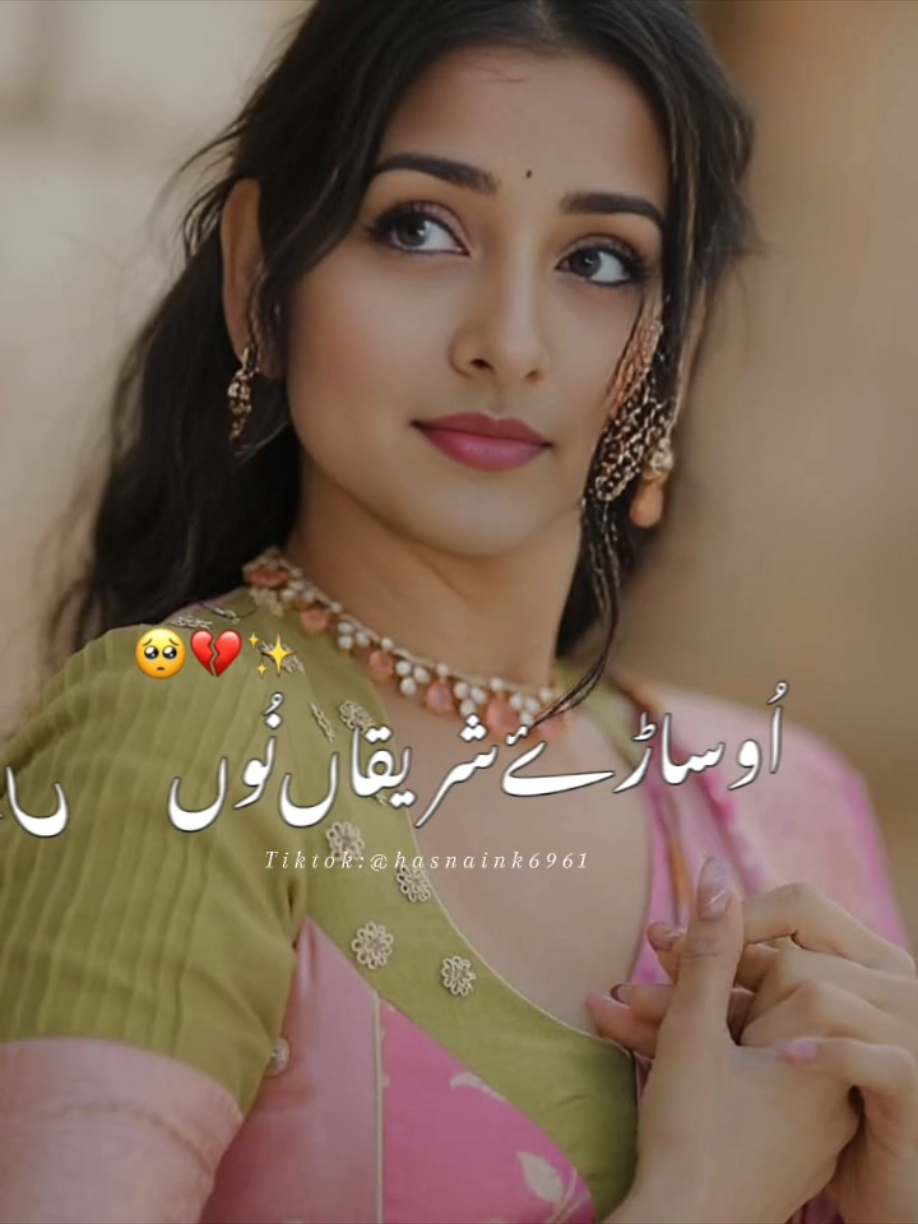 @Riya Das